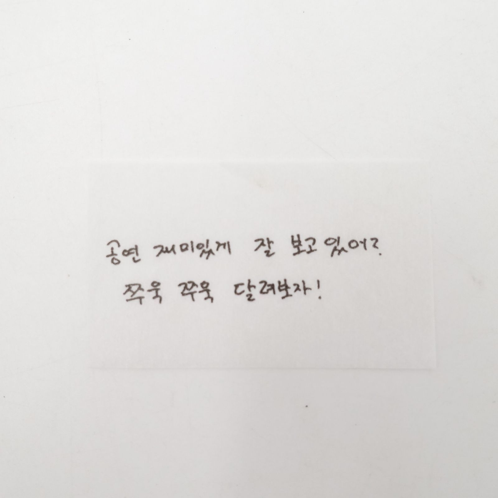 SHINee テミン キー ミンホ オニュ ジョンヒョン WORLD Ⅶ E.S.S.A.Y