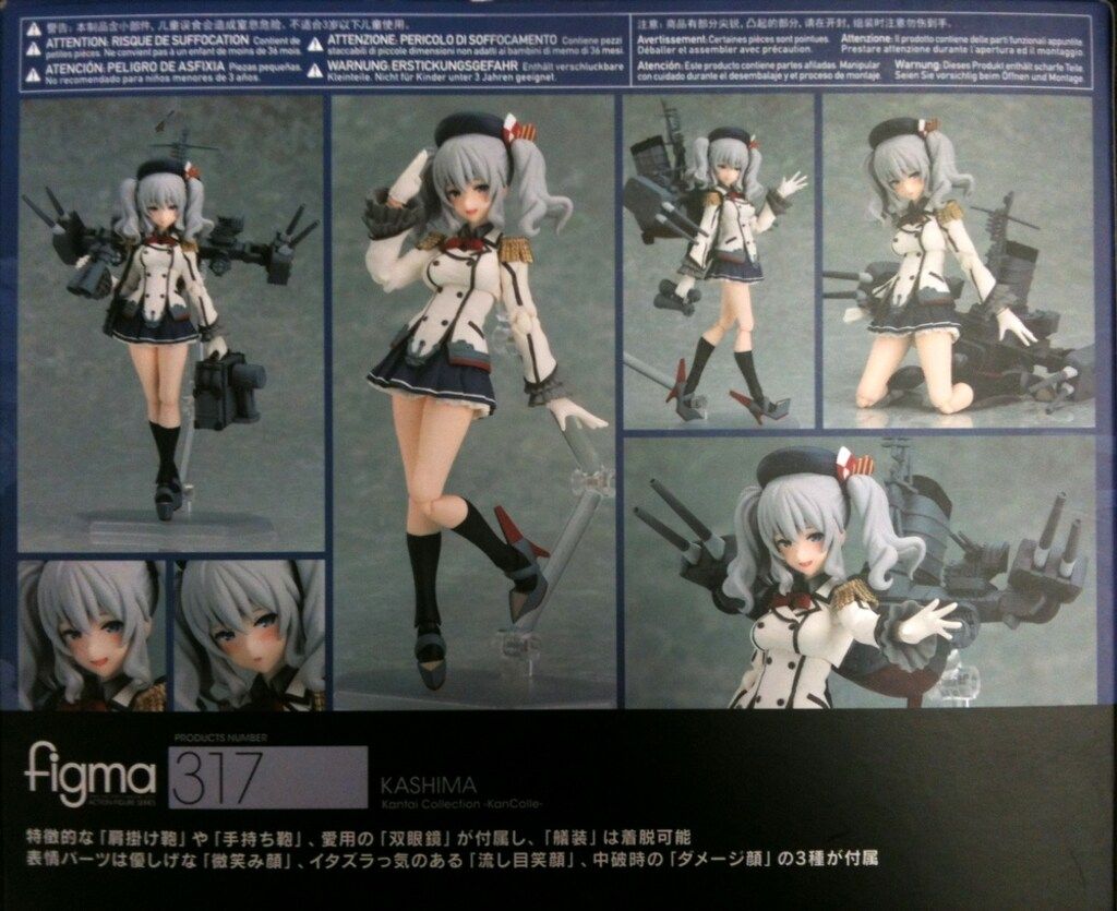 マックスファクトリー figma 鹿島 特典付き 317 - メルカリ