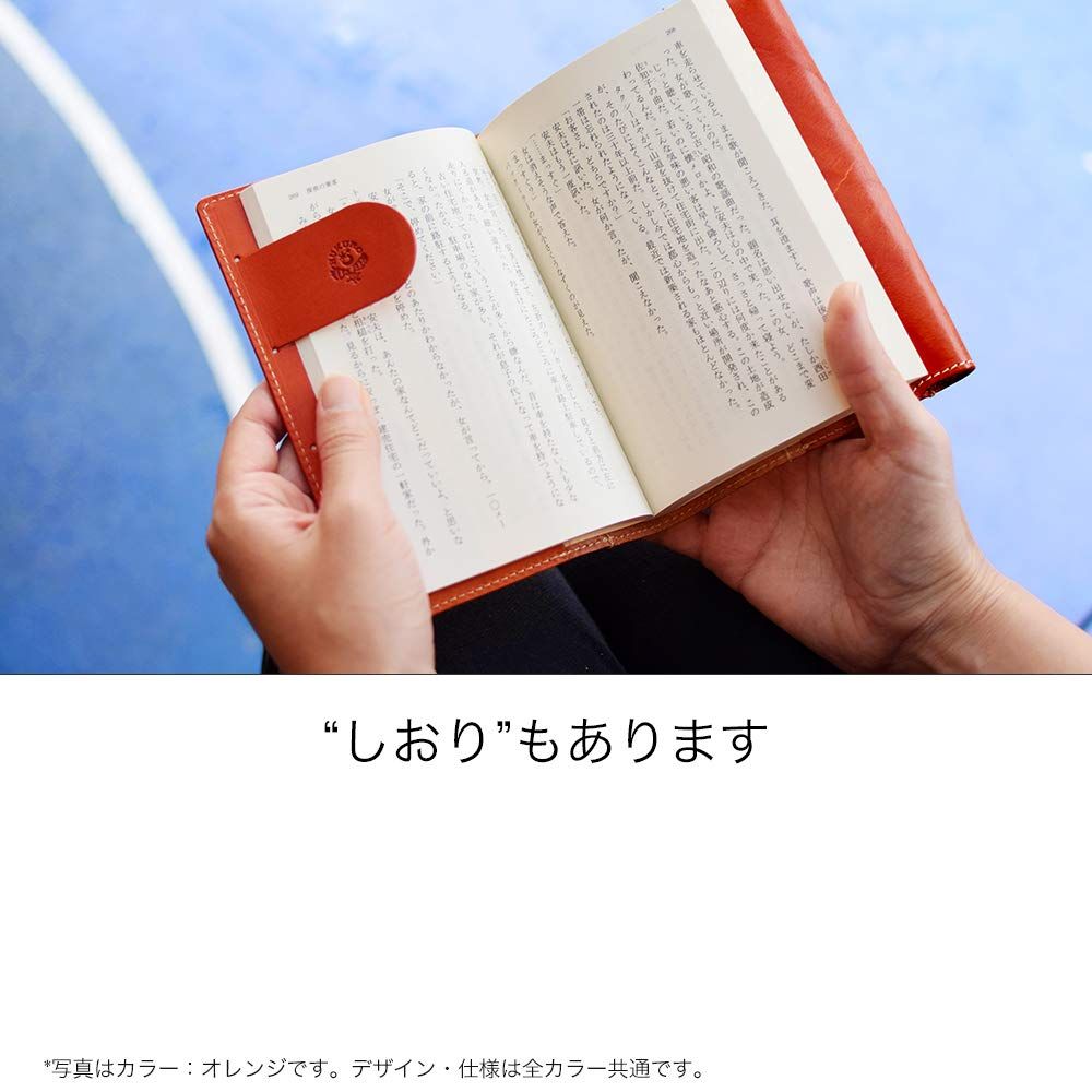  HUKURO ブックカバー 包んで守る B 6 メンズ レディース 革 レザー 日本製 本革 オレンジ フクロ その他 文房具 事務用品