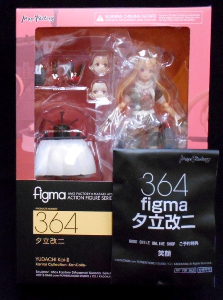 マックスファクトリー figma 夕立改二 笑顔付き 364