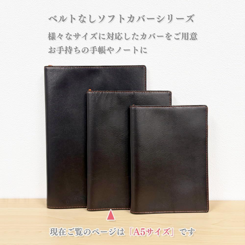  シールアル 手帳カバー A ソフト ベルトなし ノートカバー 本革 革 レザー 01 ブラック ブルー その他 文房具 事務用品