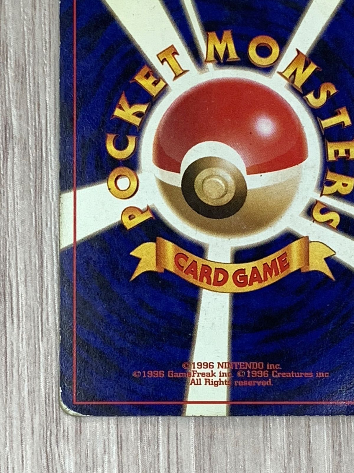 ポケモンカードゲーム フリーザー Lv.35 No.144 旧裏 - メルカリ