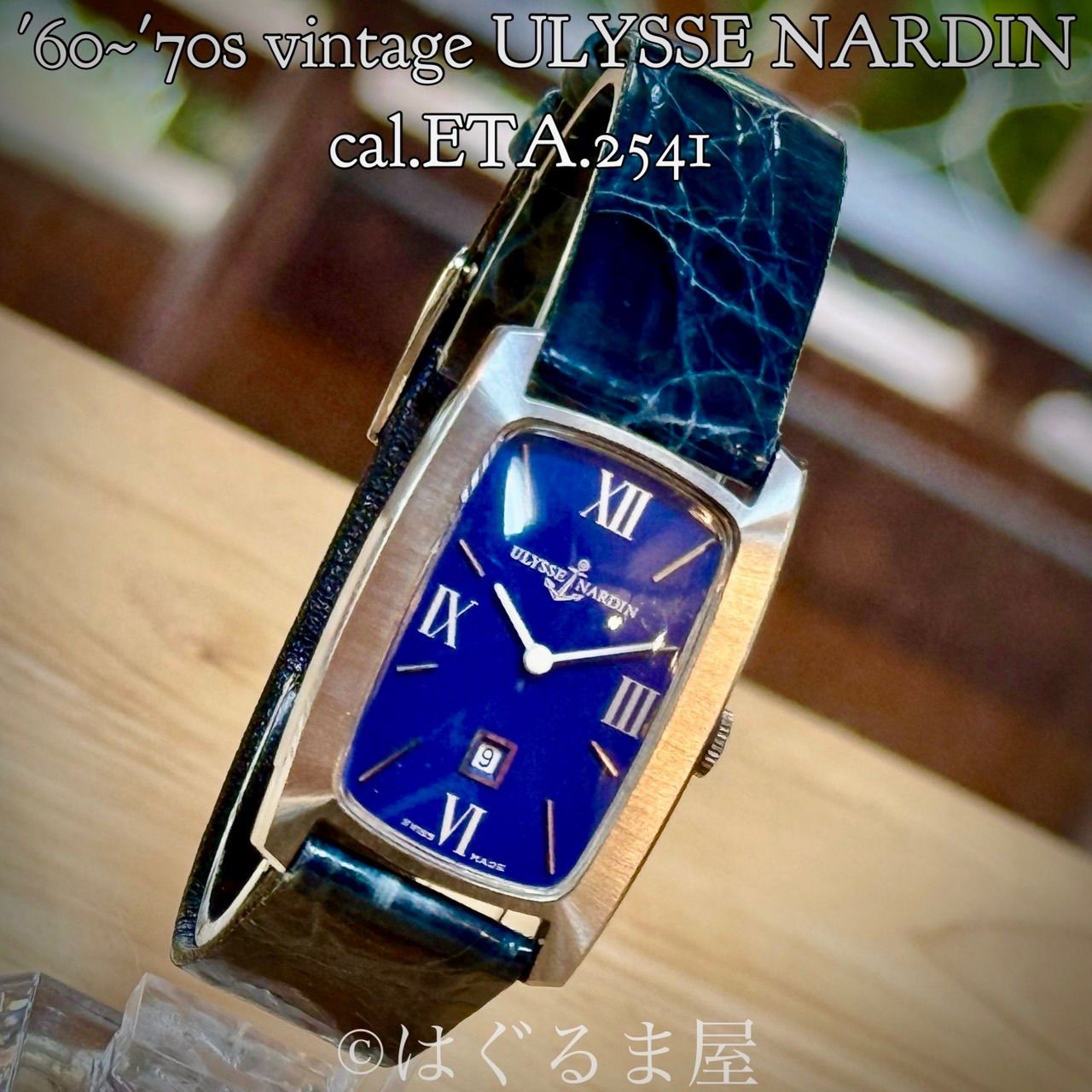 60 70 s ユリスナルダン 手巻き メンズウォッチ