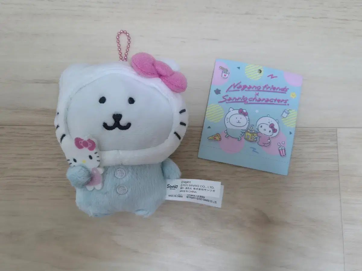 ナガノ Sanrio 自分ツッコミくま ハローキティ コラボ キーホルダー ぬいぐるみ