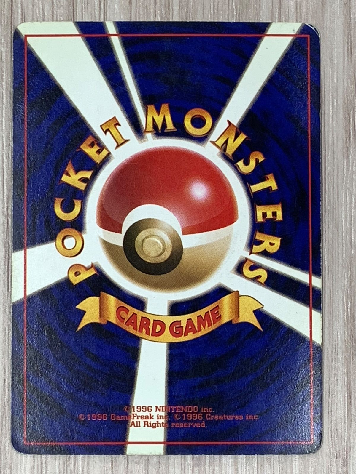 ポケモンカードゲーム ラフレシアLV.35 No.045 旧裏 - メルカリ