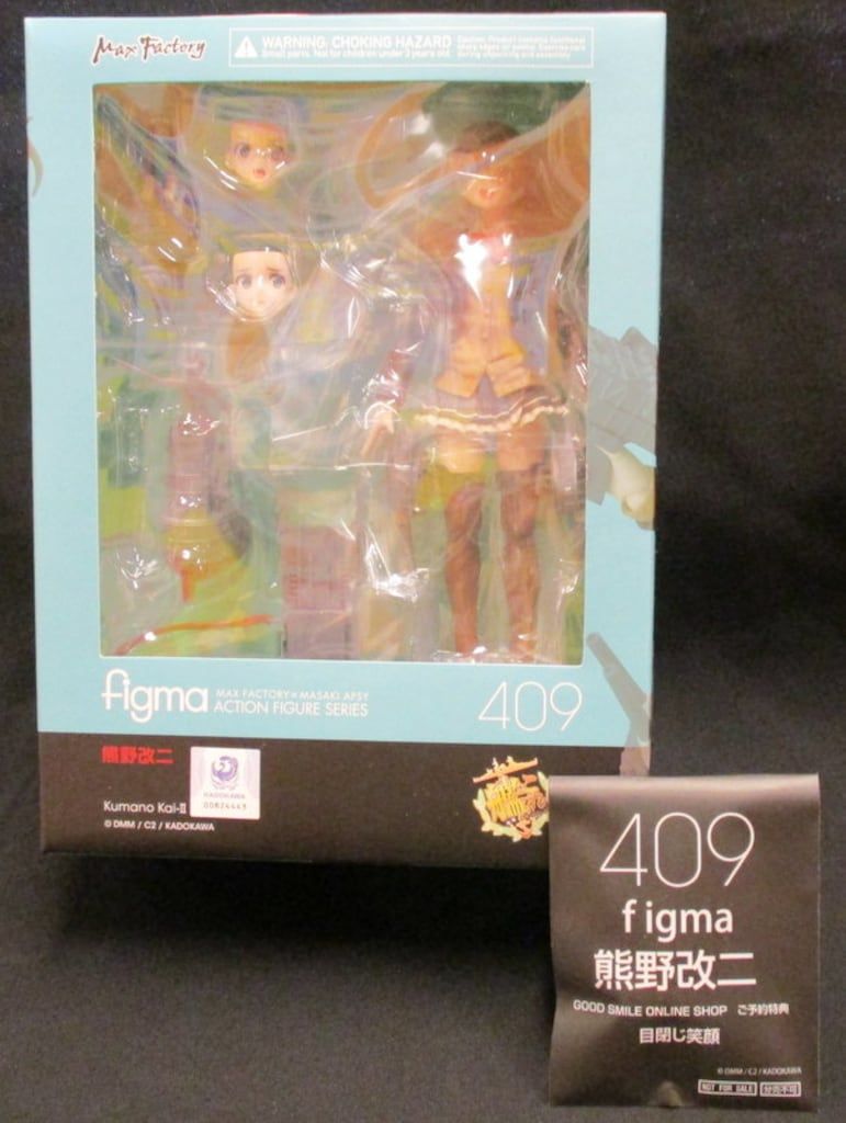 未開封品　figma 熊野改二（特典パーツ付き） Amazon.co.jp: figma 艦隊これくしょん ‐艦これ‐ 熊野改二 ノン