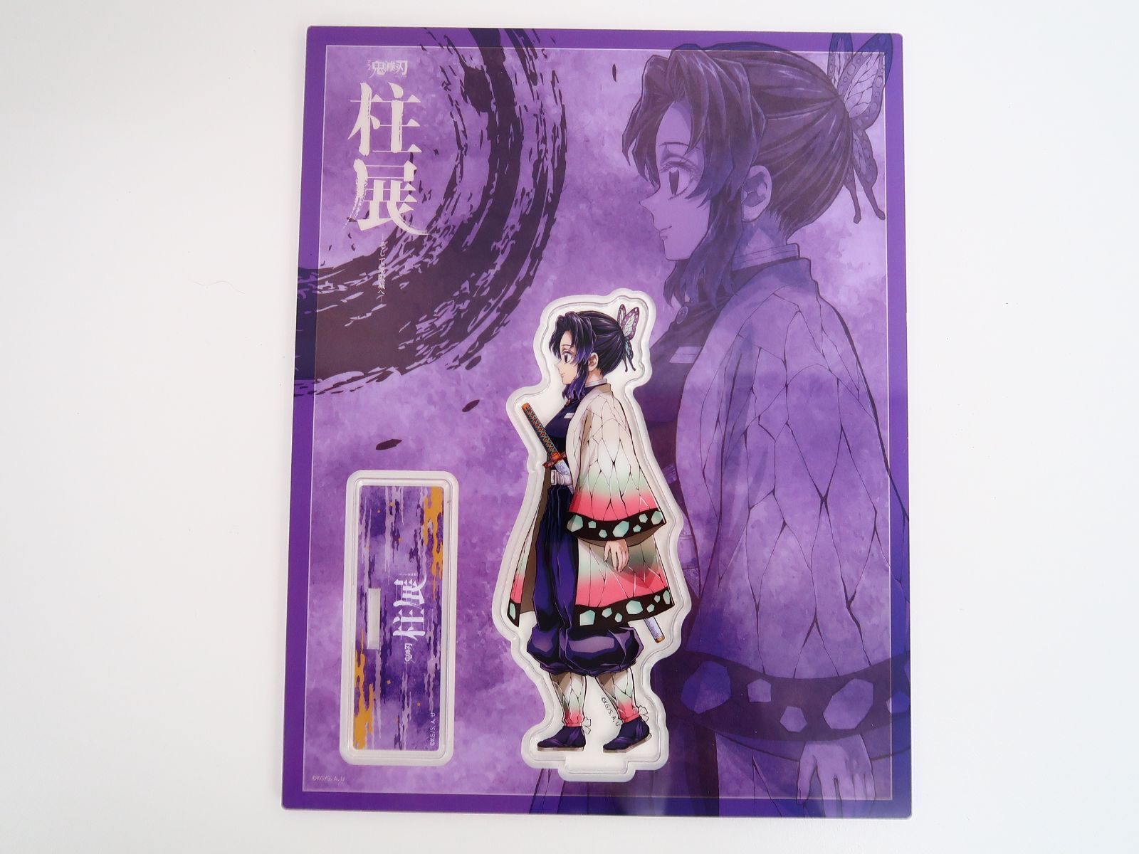 鬼滅の刃 柱展 そして無限城へ 横ビジュアル ランダムアクリルスタンド