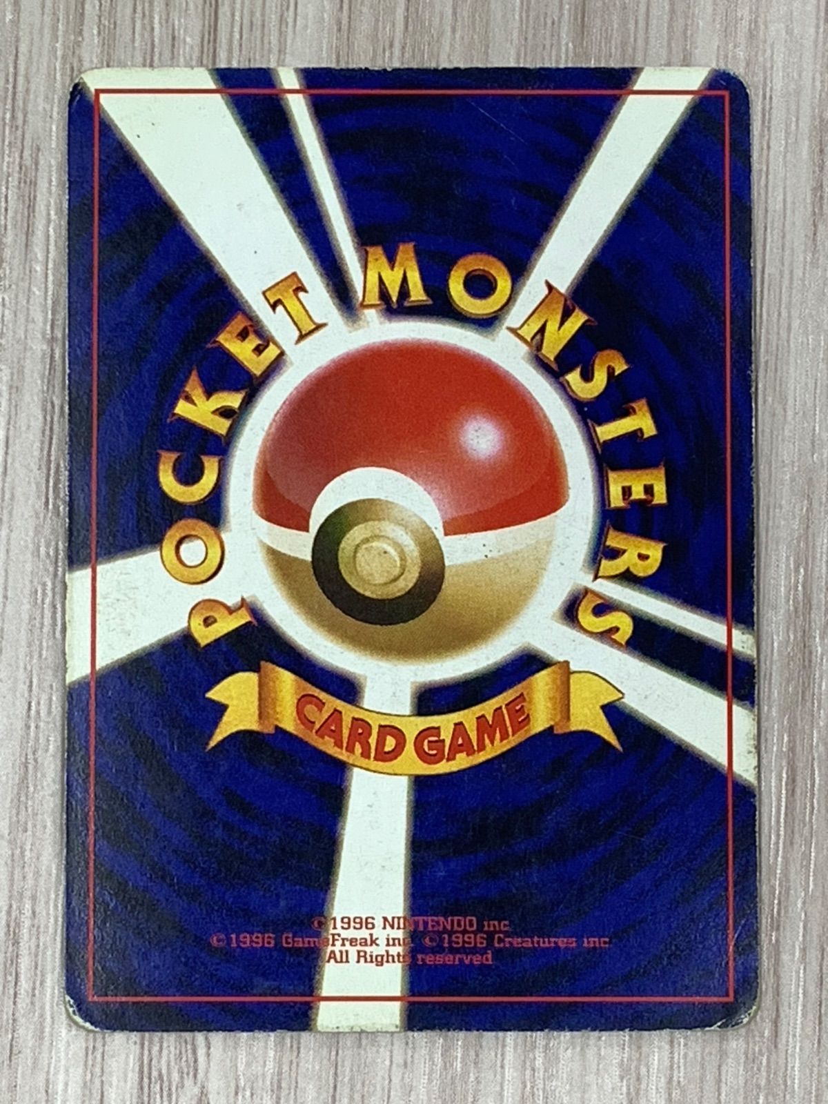 ポケモンカードゲーム フシギバナLV.67 No.003 旧裏 - メルカリ