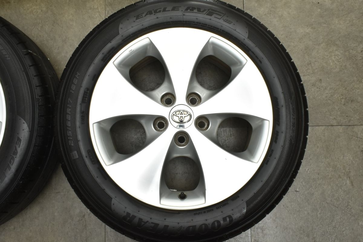 ヴェルファイア エスティマ