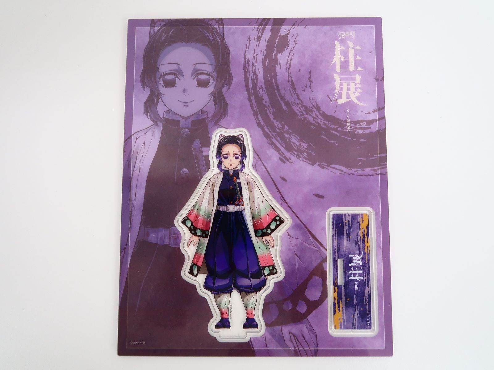 鬼滅の刃 柱展 そして無限城へ 胡蝶しのぶ キービジュアル ランダム