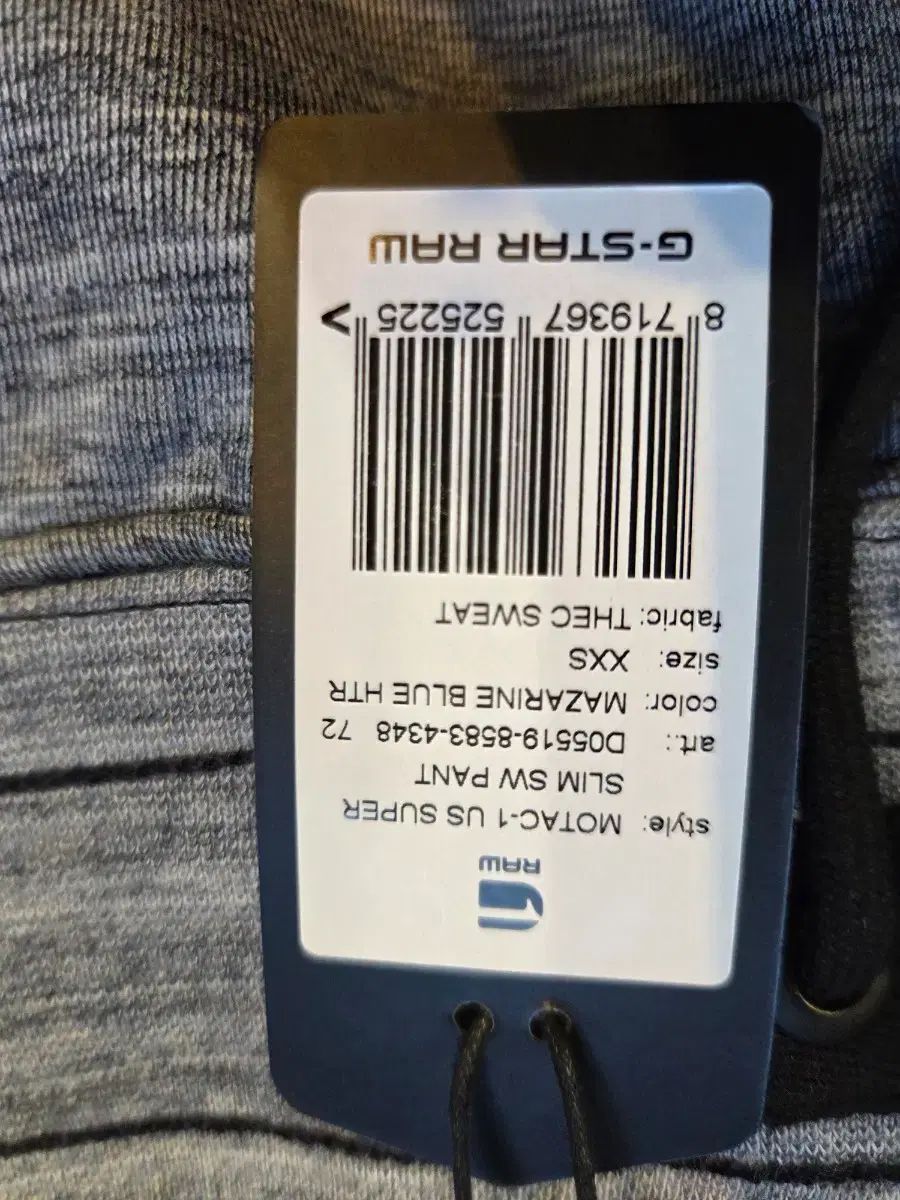  G-STAR グレー 起毛 ジョガーパンツ XXS ジョガーパンツ スウェットパンツ パンツ