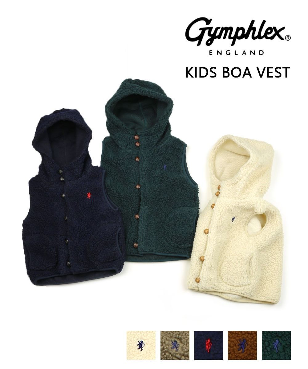 30%OFF】ジムフレックス Gymphlex フードベスト ボアベスト キッズ
