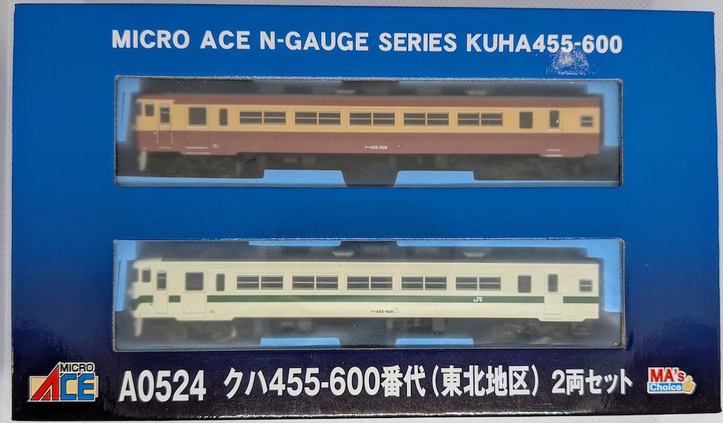 MICRO ACE Nゲージ クハ455-600番代 東北地区 2両セット A 0524