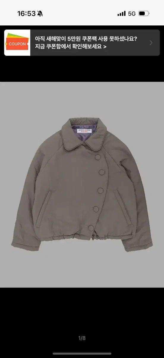 THE MUSEUM VISITOR ザミュージアムビジター ラウンド アシンメトリー ダウン ジャケット ボタン