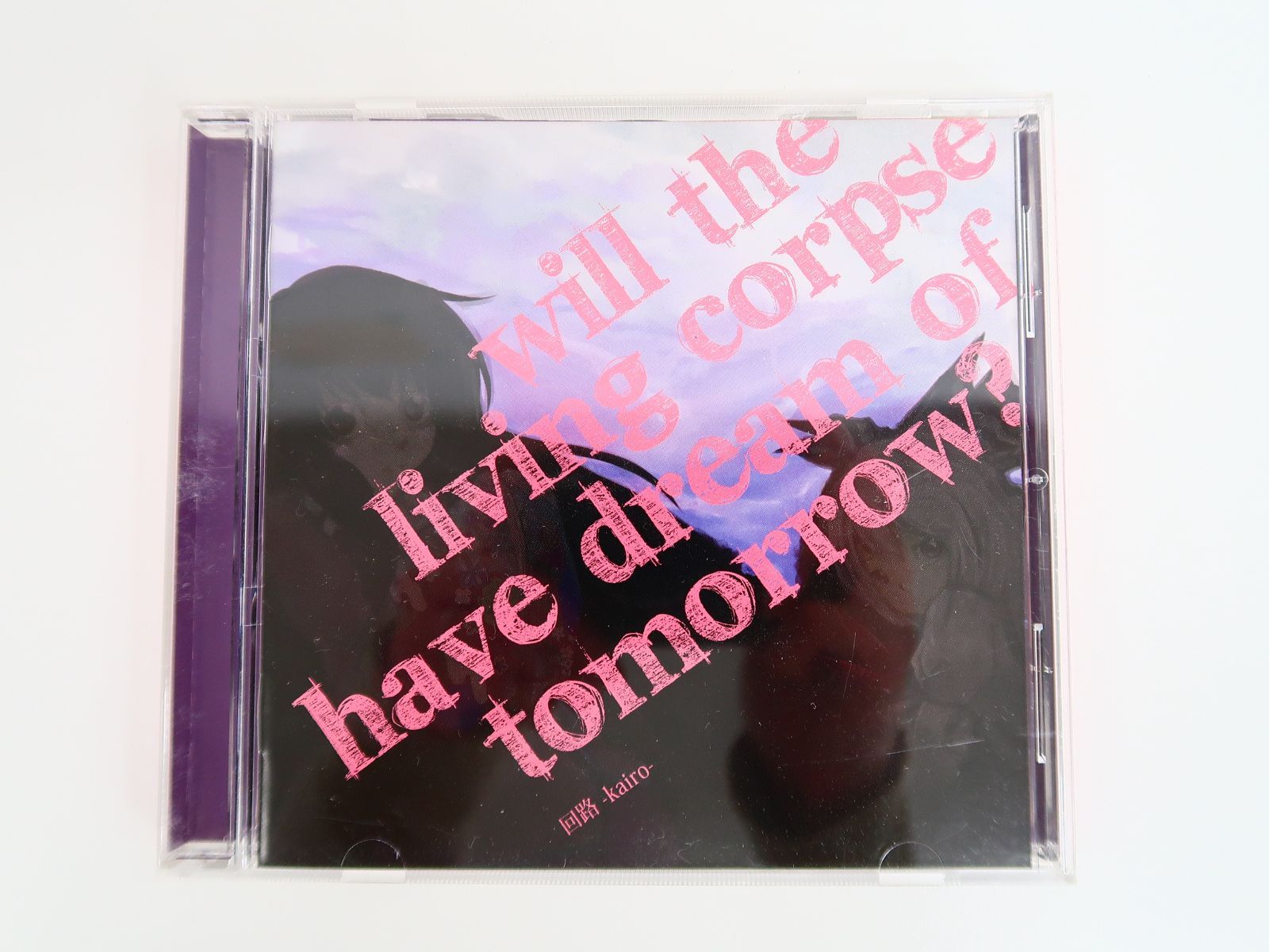東方系同人CD Will the living corpse have dream of tomorrow ? 回路