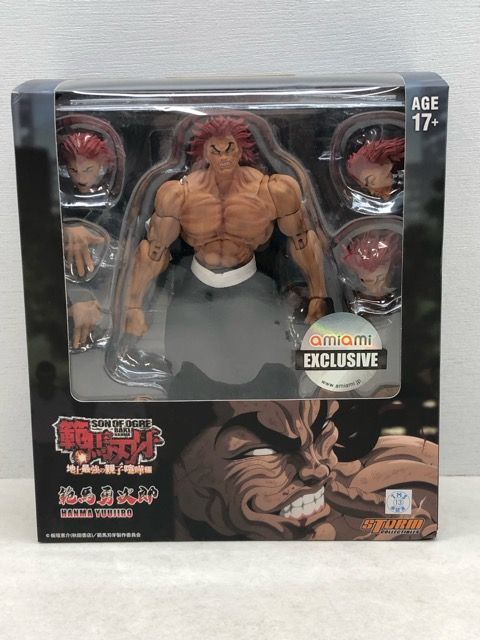 範馬刃牙 地上最強の親子喧嘩編 範馬勇次郎 アクションフィギュア