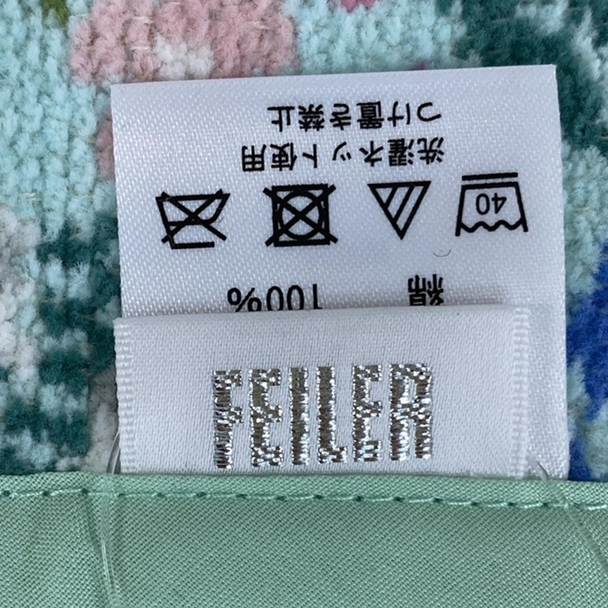 美品フェイラーFEILERシェニール織ルームウェアワンピース FEILER(フェイラー) ワンピース ユニセックス美品 - ライトブルー