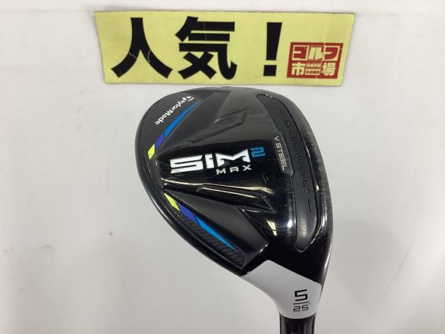 SIM2MAX ユーティリティ 5u 6u 2本 セット SIM2 MAX ユーティリティ 2本セット 5u 6u テーラーメイド SIM MAX