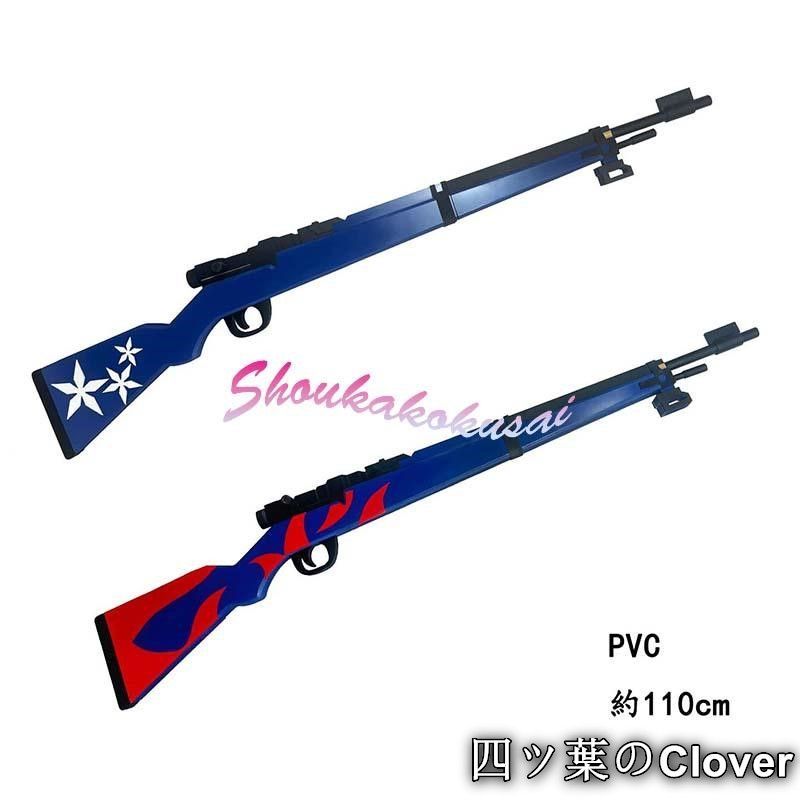 ブルーアーカイブ Blue Archive 不破レンゲ 御稜ナグサ コスプレ道具 武器 コスチューム 撮影 仮装 変装活動B 260106