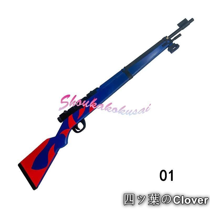 ♥ ブルーアーカイブ-Blue Archive- 不破レンゲ 御稜ナグサ コスプレ道具 武器 コスチューム 撮影 仮装 変装活動B 260106