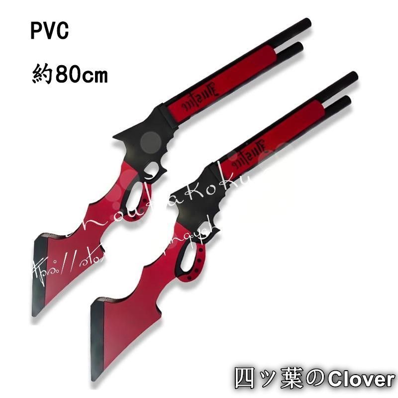 ♥ ブルーアーカイブ-Blue Archive- 剣先ツルギ コスプレ道具 武器 コスチューム 撮影 仮装 変装活動B 260106