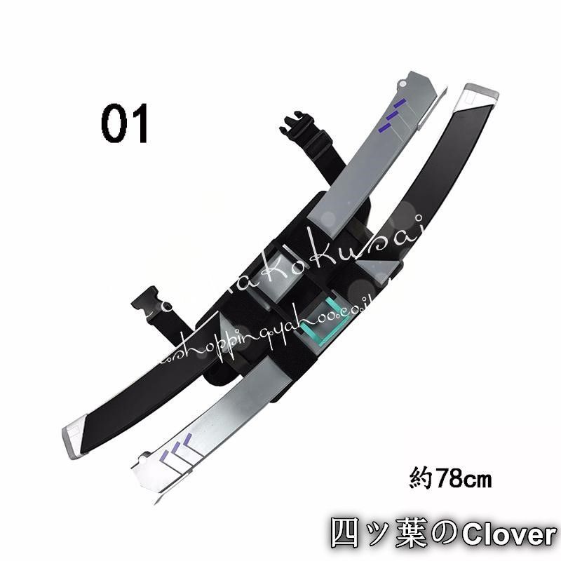 ♥ ゼンレスゾーンゼロ Zenless Zone Zero 浅羽悠真 あさばはるまさ コスプレ道具 武器 コスチューム 撮影 仮装 変装活動B 260106