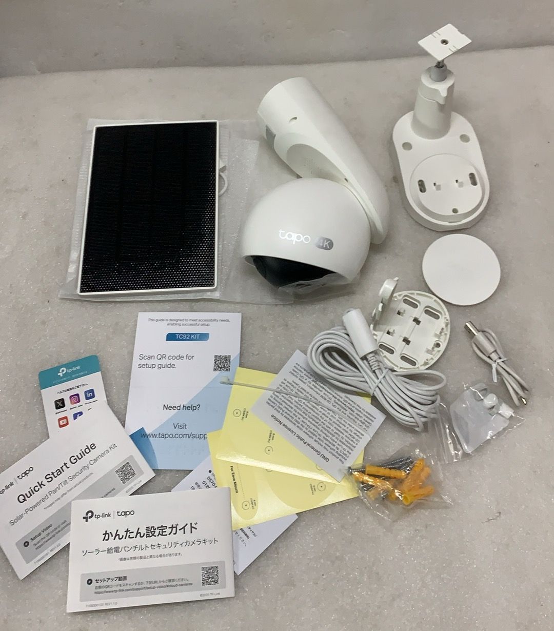TP-Link TC 92 KIT ソーラー給電 カメラ--525689