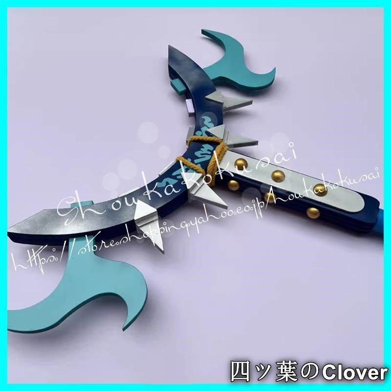 ♥ ガチアクタ ザンカ ニジク 杖 コスプレ 道具 武器コスチューム パーティーイベント 変装 仮装B 260106