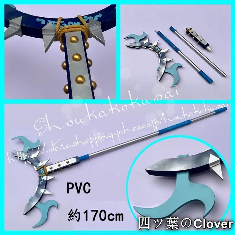 ♥ ガチアクタ ザンカ ニジク 杖 コスプレ 道具 武器コスチューム パーティーイベント 変装 仮装B 260106