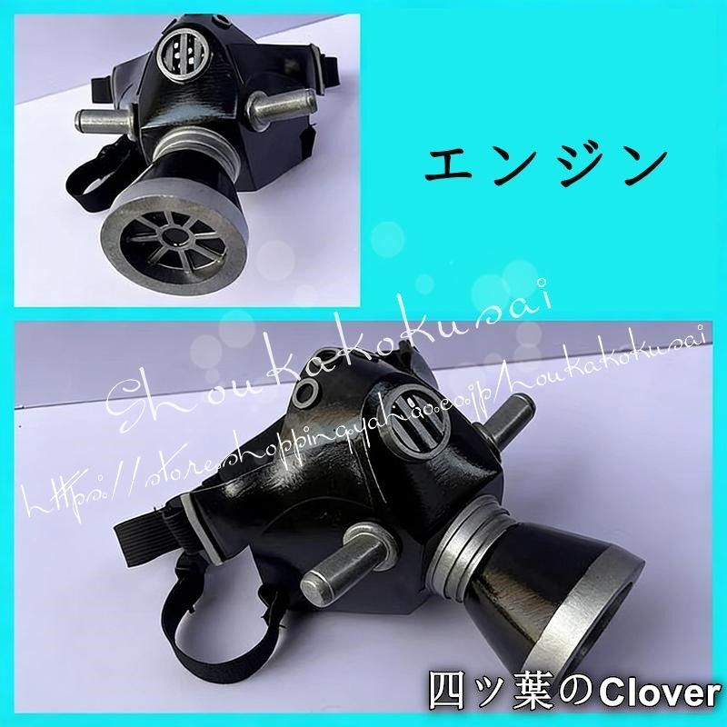 美品・未使用新品】ガチアクタ ルド エンジン ザンカ リヨウ タムジー