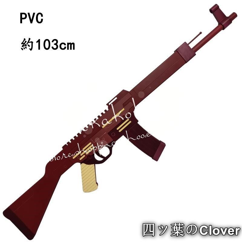 ♥ ブルーアーカイブ Blue Archive 元宮チアキ コスプレ道具 武器 コスチューム 撮影 仮装 変装活動B 260106