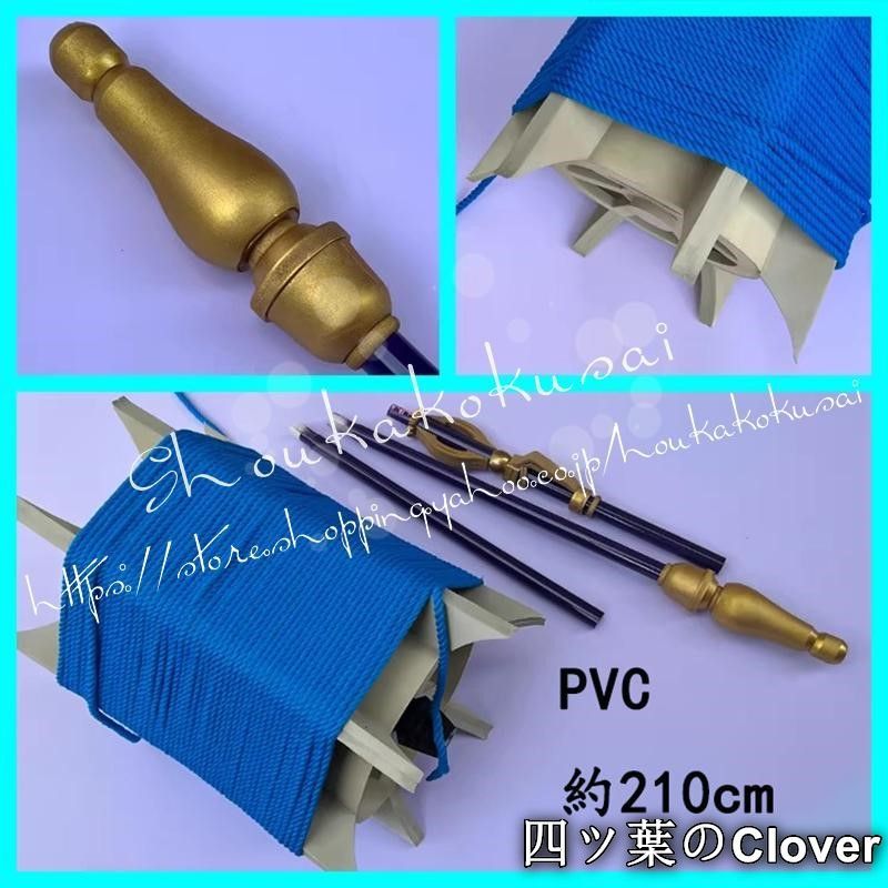 ♥ ガチアクタ タムジー 杖 コスプレ 道具 武器コスチューム パーティーイベント 変装 仮装B 260106