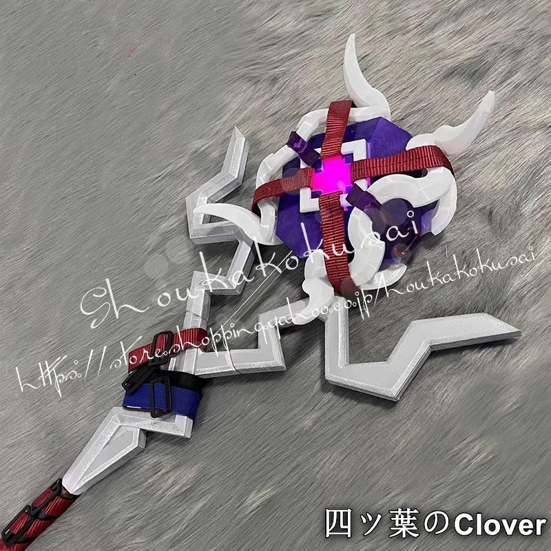 ♥ アークナイツ 明日方舟 Arknights アルデリア Ardelia 杖 コスプレ 道具 武器コスチューム パーティーイベント 変装 仮装B 260106