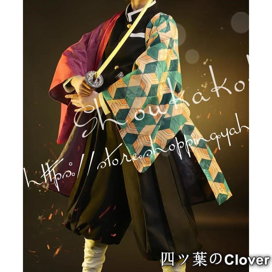 ♥ 鬼滅の刃 風 冨岡義勇大人用 コスプレ衣装ウィッグcos靴道具 cosplay 仮装変装 仮装 コスチューム 撮影B 260106