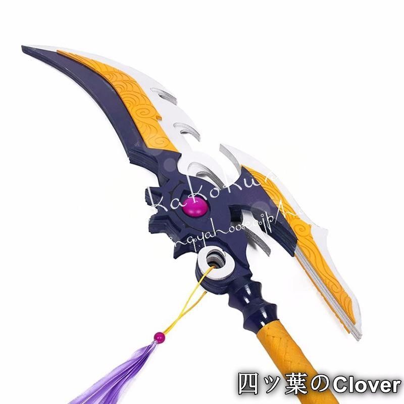 ♥ 恋姫無双 呂布 コスプレ道具 武器 コスチューム 撮影 仮装 変装活動B 260106