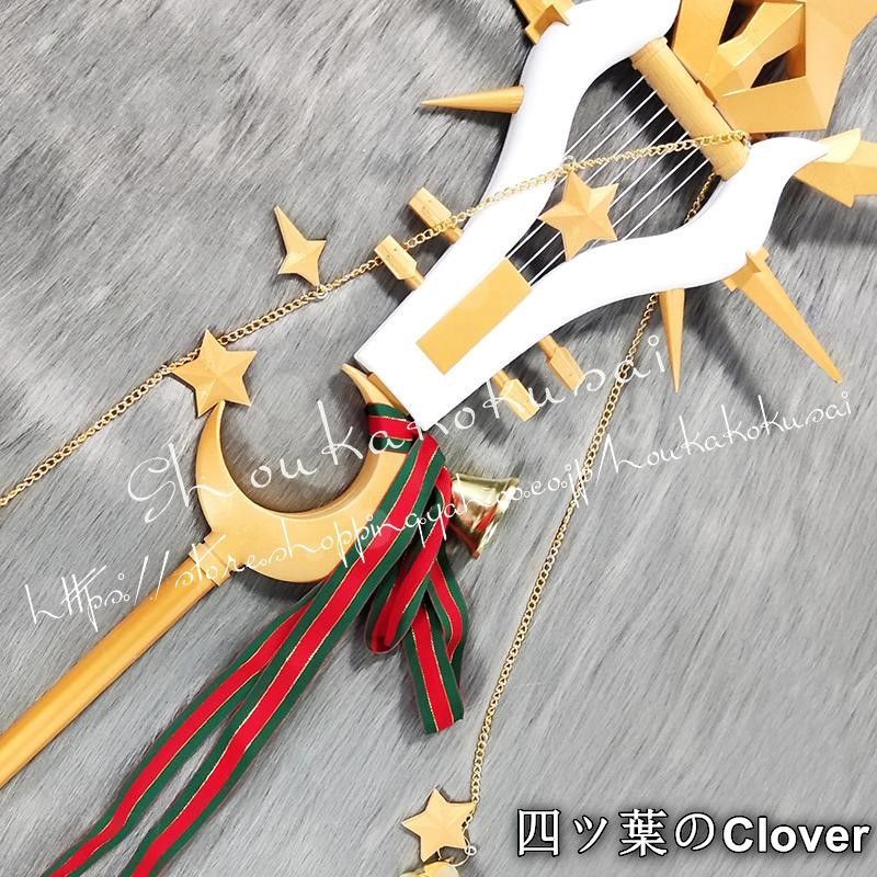 ♥ アークナイツ 明日方舟 Arknights リード Reed 杖 コスプレ 道具 武器コスチューム パーティーイベント 変装 仮装B 260106