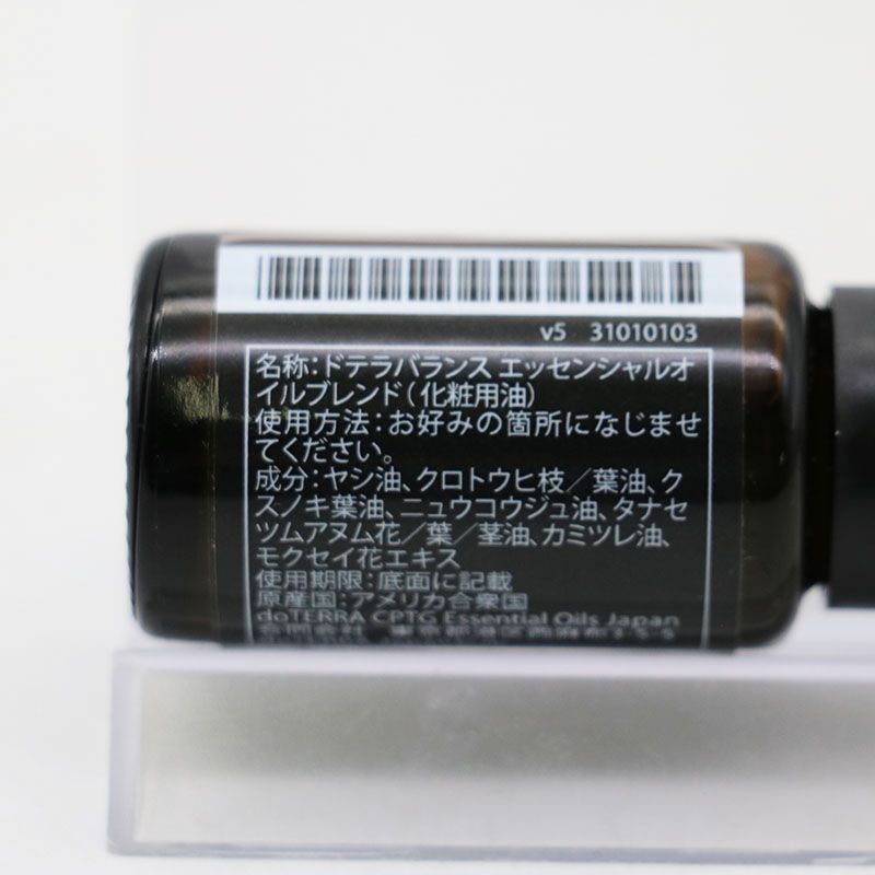 新品未開封 doTERRA ドテラ ドテラバランス 15ml 期限2030/1/31 MR8-01