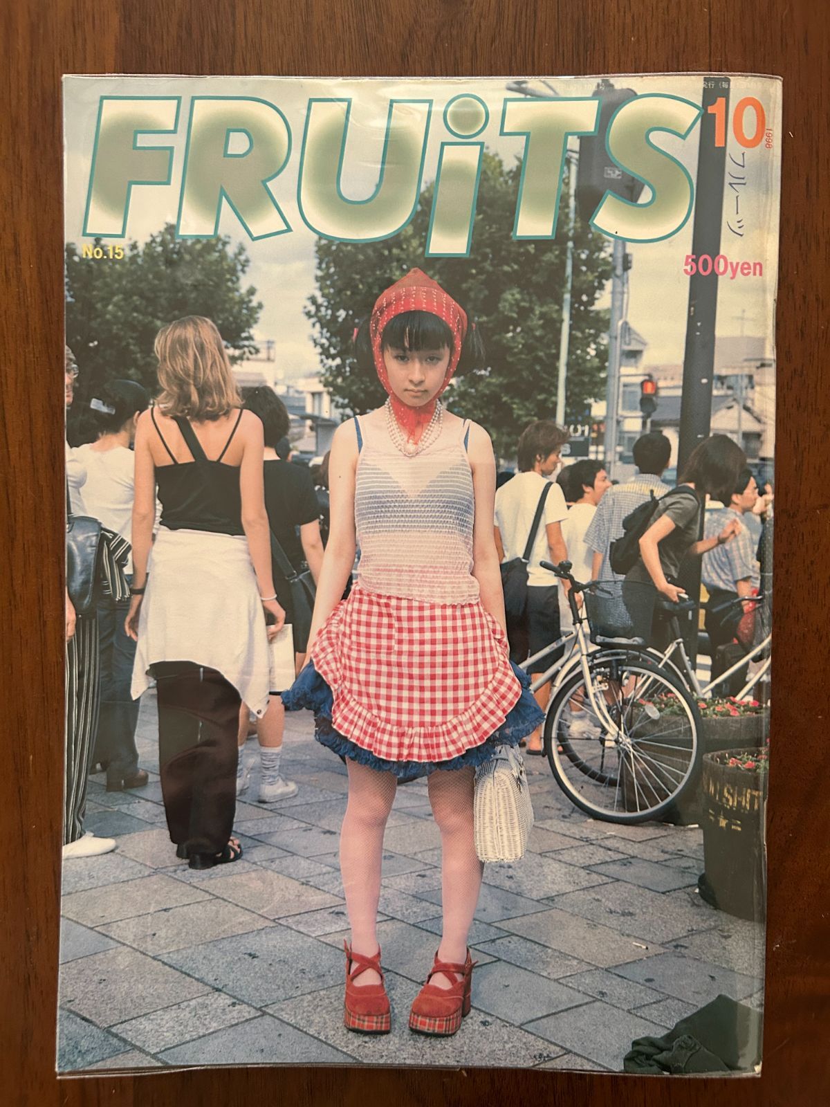 FRUiTS フルーツ Vol.015 1998年 号 原宿フリースタイル ストリートファッションスナップ
