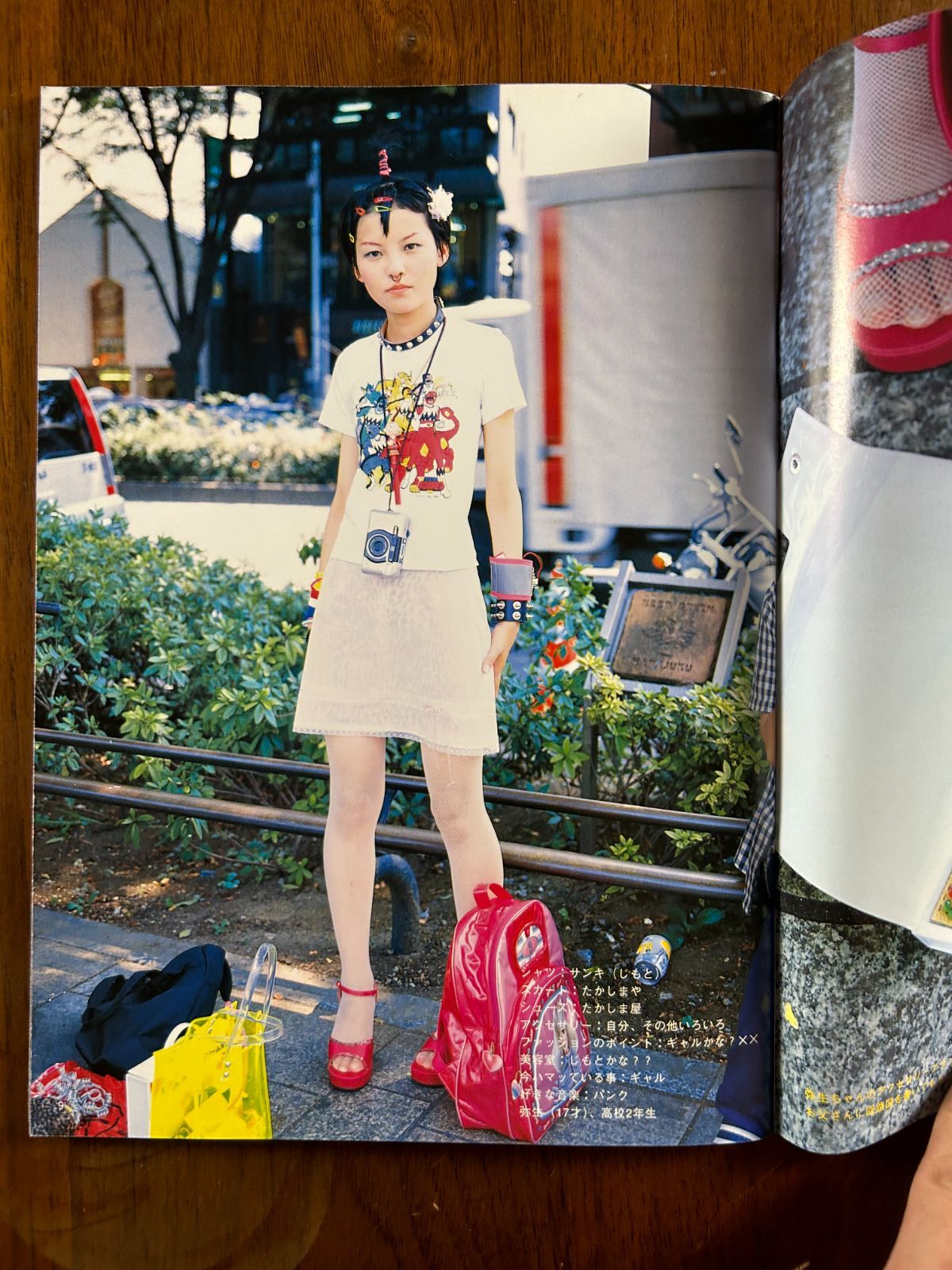 雑誌『FRUiTS フルーツ』No.15 1998年10月号 ◇ストリートスナップ