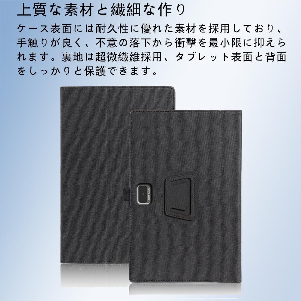 在庫セール】For Z会専用タブレット (第2世代) Z0IC1 ケース 保護