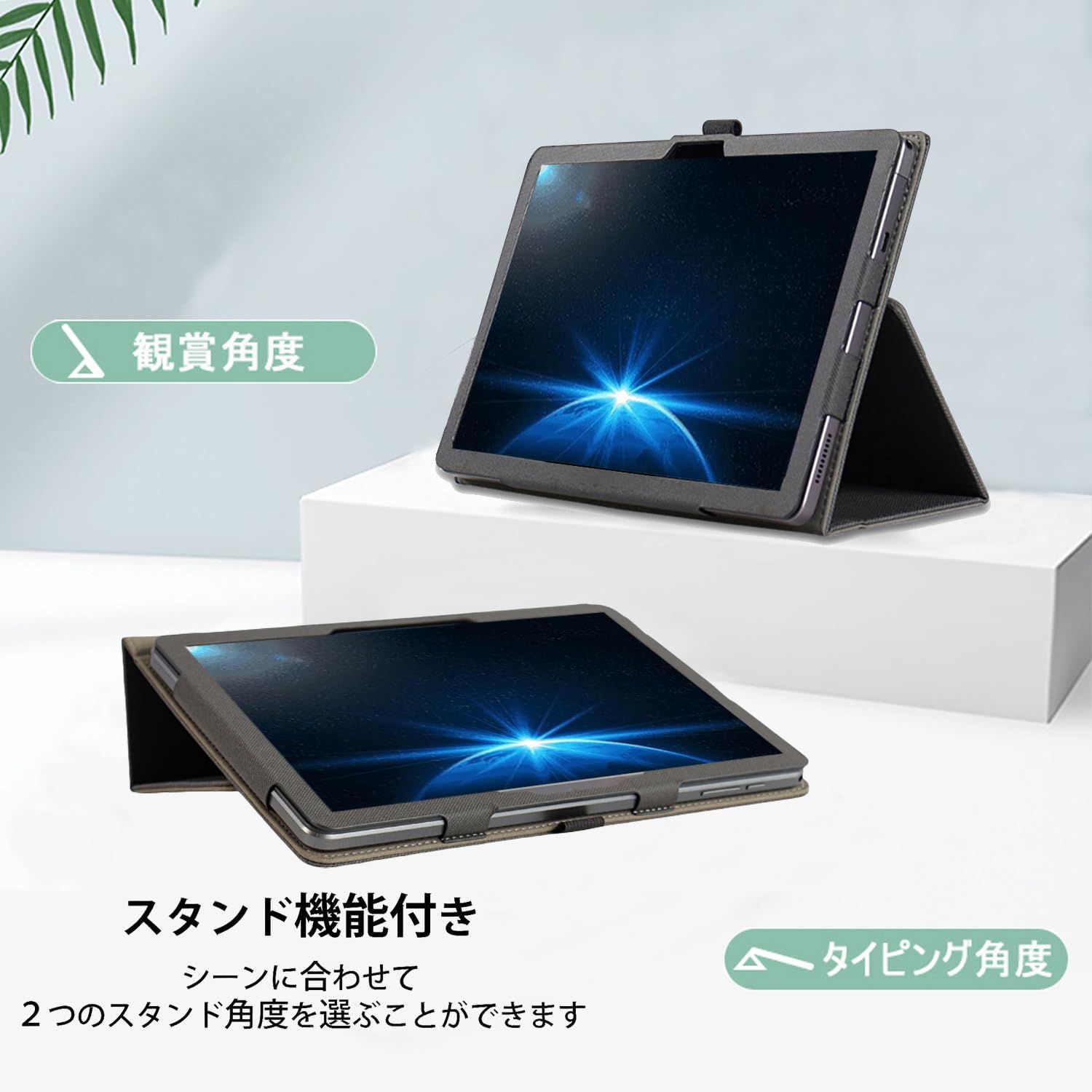 在庫セール】For Z会専用タブレット (第2世代) Z0IC1 ケース 保護