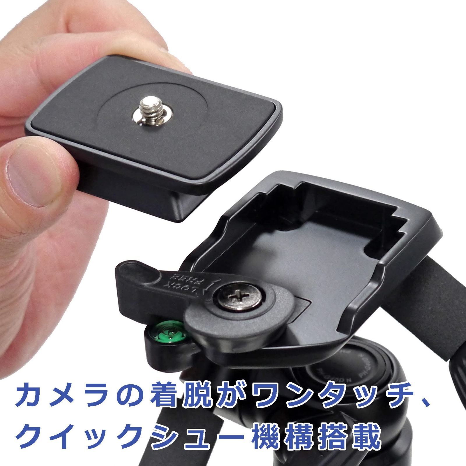 ティルト 水準器