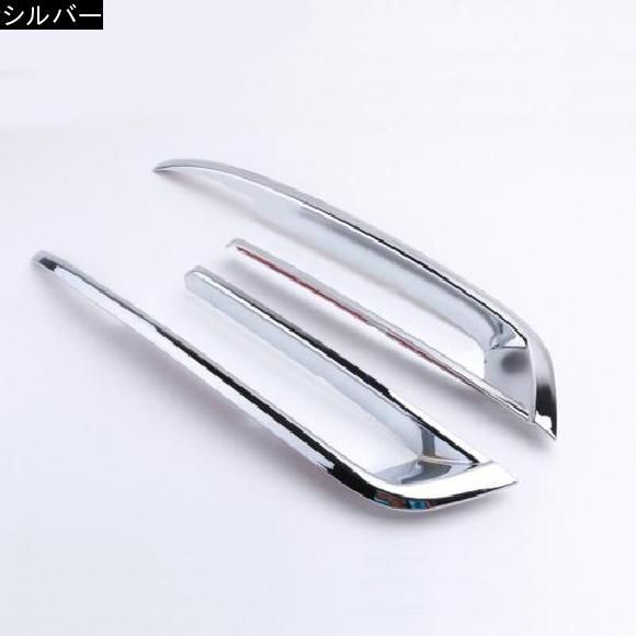 フロント フォグ ランプ カバー グリル スラット フォグライト 装飾 ストリップ 適用 BMW 5シリーズ F 10 2010-2017 シルバ