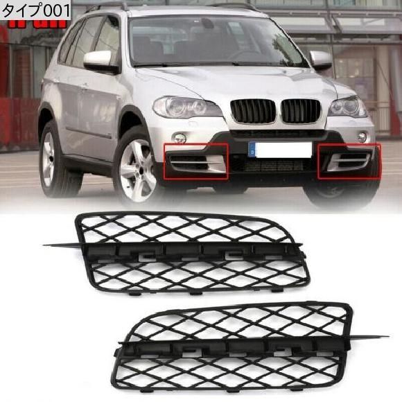 フロント バンパー グリル オープン カバー 適用 BMW X 5 E 70 07-10 タイプ001 AL-JJ-3025 AL