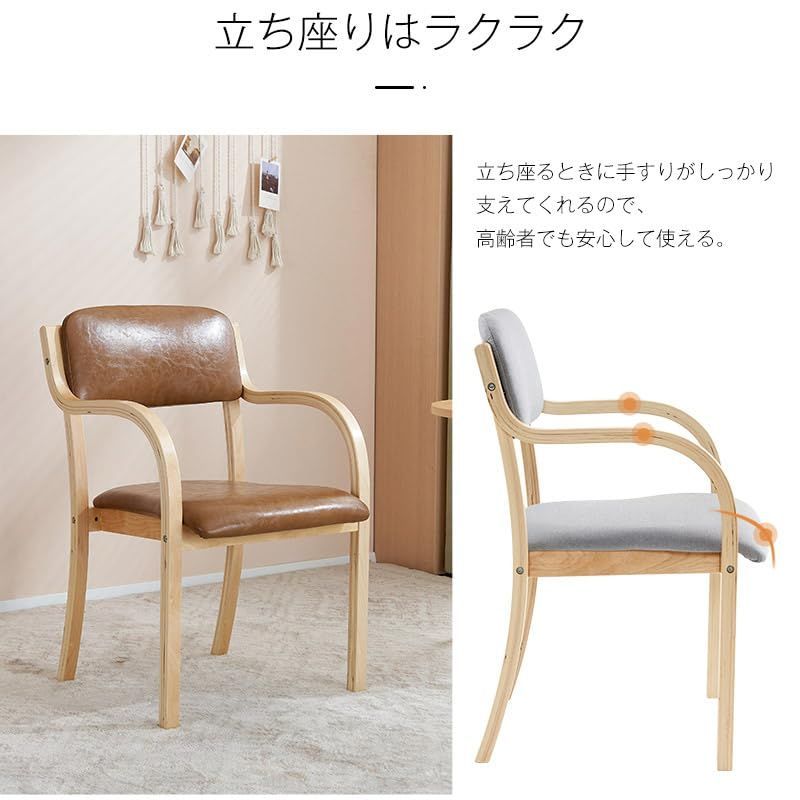 在庫処分】オーエスジェイ(OSJ) ダイニングチェア 2脚セット 椅子 介護 在庫処分】オーエスジェイ(OSJ) ダイニングチェア 2脚セット 椅子 介護