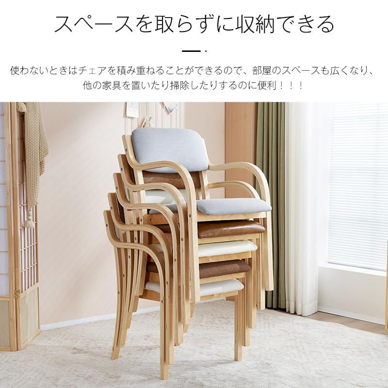 在庫処分】オーエスジェイ(OSJ) ダイニングチェア 2脚セット 椅子 介護