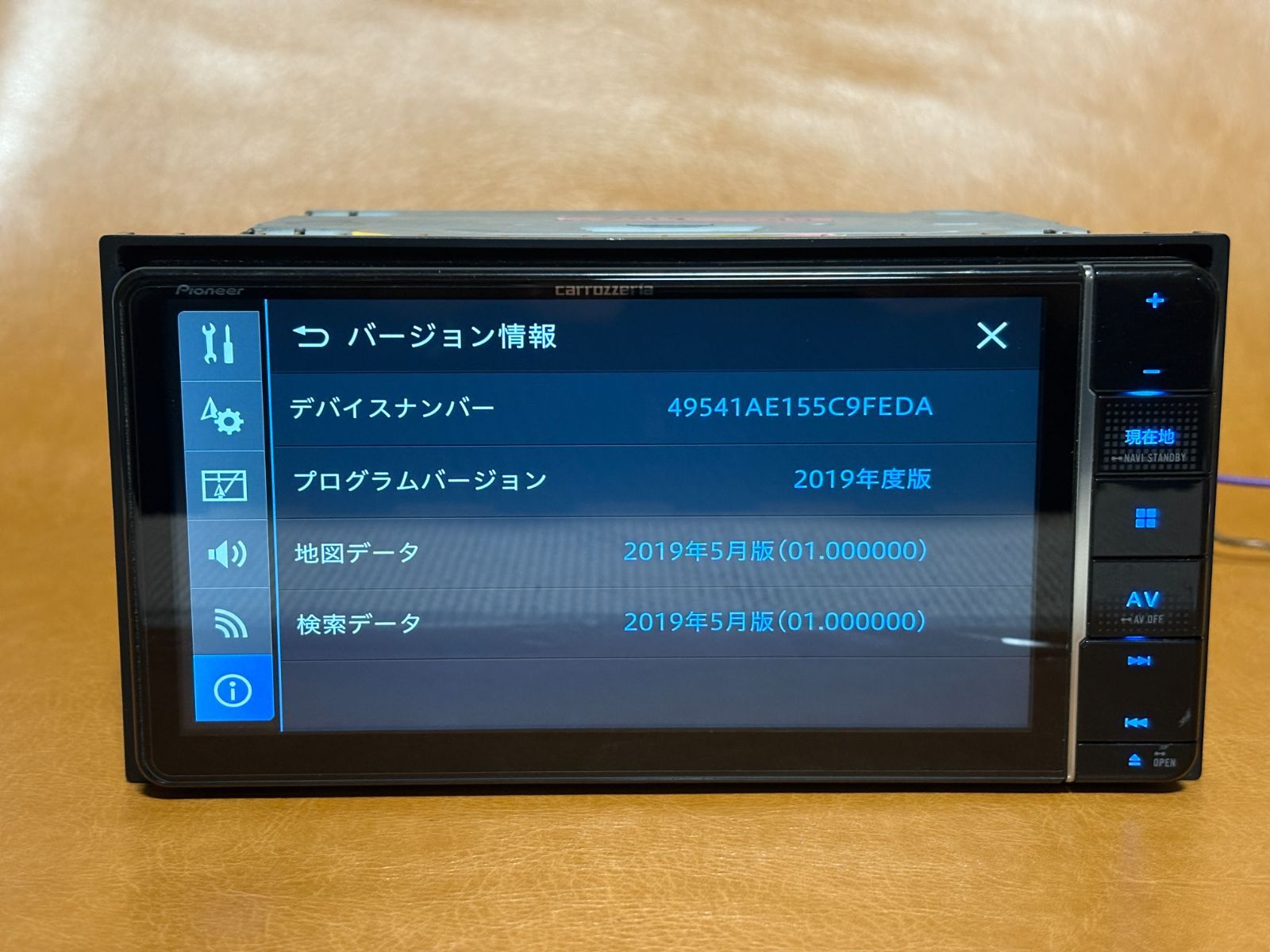 ☆AVIC-RW710☆ カロッツェリア/Carrozzeria メモリーナビ フルセグ