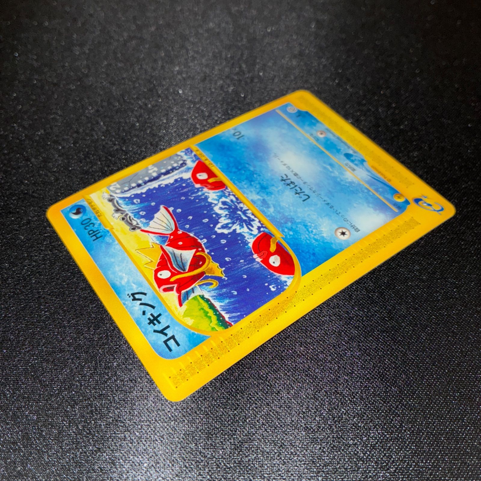 s*！様 未使用ビニール付きポケモンカードコイキング 61QCjXPnzzL._AC_UL210_SR210,