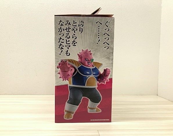 開封済み 一番くじドラゴンボールEX 恐怖!!フリーザ軍 C賞 MASTERLISE