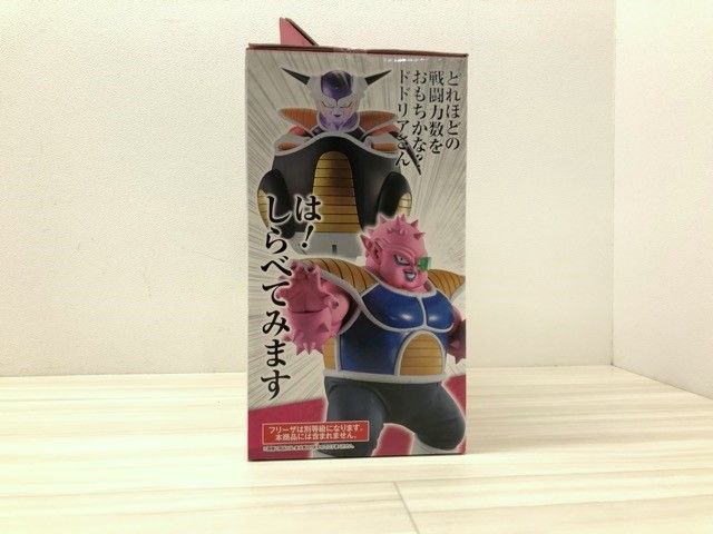 開封済み 一番くじドラゴンボールEX 恐怖!!フリーザ軍 C賞 MASTERLISE